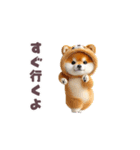 踊る！豆柴（着ぐるみ）（個別スタンプ：10）