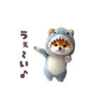 踊る！豆柴（着ぐるみ）（個別スタンプ：12）