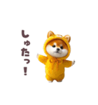 踊る！豆柴（着ぐるみ）（個別スタンプ：13）