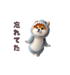 踊る！豆柴（着ぐるみ）（個別スタンプ：16）