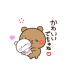 【彼氏専用】ばぶラブBABY♡くまくま（個別スタンプ：2）