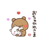 【彼氏専用】ばぶラブBABY♡くまくま（個別スタンプ：8）