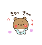 【彼氏専用】ばぶラブBABY♡くまくま（個別スタンプ：12）