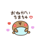 【彼氏専用】ばぶラブBABY♡くまくま（個別スタンプ：14）