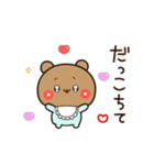 【彼氏専用】ばぶラブBABY♡くまくま（個別スタンプ：15）