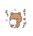 【彼氏専用】ばぶラブBABY♡くまくま（個別スタンプ：16）