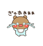 【彼氏専用】ばぶラブBABY♡くまくま（個別スタンプ：18）
