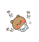 【彼氏専用】ばぶラブBABY♡くまくま（個別スタンプ：19）