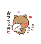 【彼氏専用】ばぶラブBABY♡くまくま（個別スタンプ：20）
