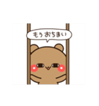 【彼氏専用】ばぶラブBABY♡くまくま（個別スタンプ：24）