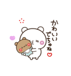 【彼女専用】ばぶラブBABY♡くまくま（個別スタンプ：2）