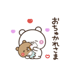 【彼女専用】ばぶラブBABY♡くまくま（個別スタンプ：8）