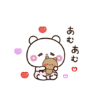【彼女専用】ばぶラブBABY♡くまくま（個別スタンプ：9）