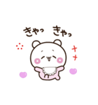 【彼女専用】ばぶラブBABY♡くまくま（個別スタンプ：12）