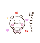 【彼女専用】ばぶラブBABY♡くまくま（個別スタンプ：15）