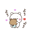 【彼女専用】ばぶラブBABY♡くまくま（個別スタンプ：16）
