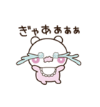 【彼女専用】ばぶラブBABY♡くまくま（個別スタンプ：18）