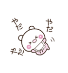 【彼女専用】ばぶラブBABY♡くまくま（個別スタンプ：19）
