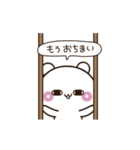 【彼女専用】ばぶラブBABY♡くまくま（個別スタンプ：24）