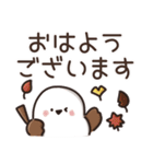 【秋】ずっと使える見やすいシマエナガ⭐（個別スタンプ：2）