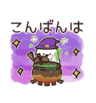 【秋】ずっと使える見やすいシマエナガ⭐（個別スタンプ：4）