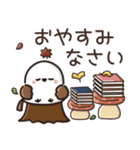 【秋】ずっと使える見やすいシマエナガ⭐（個別スタンプ：5）