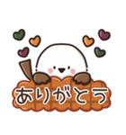 【秋】ずっと使える見やすいシマエナガ⭐（個別スタンプ：7）