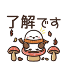【秋】ずっと使える見やすいシマエナガ⭐（個別スタンプ：9）
