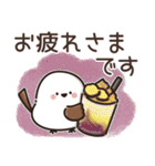 【秋】ずっと使える見やすいシマエナガ⭐（個別スタンプ：11）
