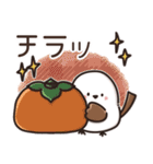【秋】ずっと使える見やすいシマエナガ⭐（個別スタンプ：16）
