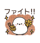 【秋】ずっと使える見やすいシマエナガ⭐（個別スタンプ：18）