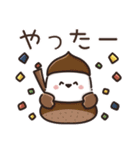 【秋】ずっと使える見やすいシマエナガ⭐（個別スタンプ：21）
