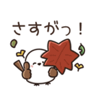 【秋】ずっと使える見やすいシマエナガ⭐（個別スタンプ：22）