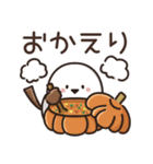 【秋】ずっと使える見やすいシマエナガ⭐（個別スタンプ：31）