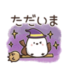 【秋】ずっと使える見やすいシマエナガ⭐（個別スタンプ：32）