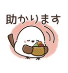 【秋】ずっと使える見やすいシマエナガ⭐（個別スタンプ：33）