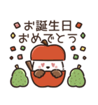 【秋】ずっと使える見やすいシマエナガ⭐（個別スタンプ：36）