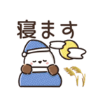 【秋】ずっと使える見やすいシマエナガ⭐（個別スタンプ：39）