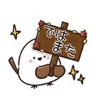 【秋】ずっと使える見やすいシマエナガ⭐（個別スタンプ：40）