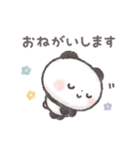 ぽてころぱんだ（個別スタンプ：6）