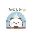 ぽてころぱんだ（個別スタンプ：18）