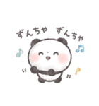 ぽてころぱんだ（個別スタンプ：19）