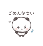 ぽてころぱんだ（個別スタンプ：21）