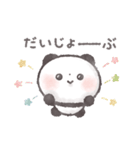 ぽてころぱんだ（個別スタンプ：22）