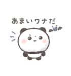 ぽてころぱんだ（個別スタンプ：35）