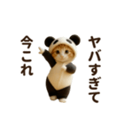 意外と使える♡ネガティブで今これ！（個別スタンプ：2）