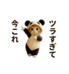 意外と使える♡ネガティブで今これ！（個別スタンプ：3）