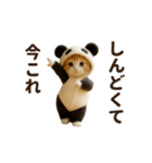意外と使える♡ネガティブで今これ！（個別スタンプ：4）