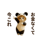 意外と使える♡ネガティブで今これ！（個別スタンプ：5）