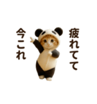意外と使える♡ネガティブで今これ！（個別スタンプ：6）